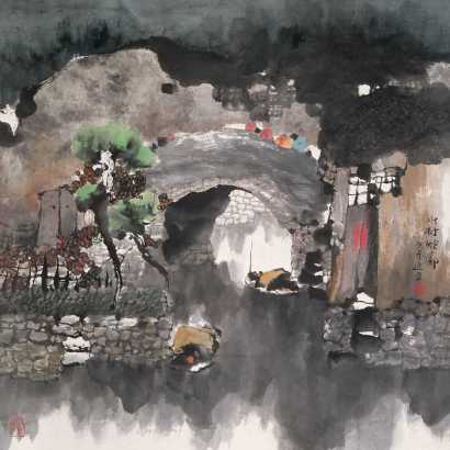 杨延文 庚午（1990年）作 水村烟廓 立轴